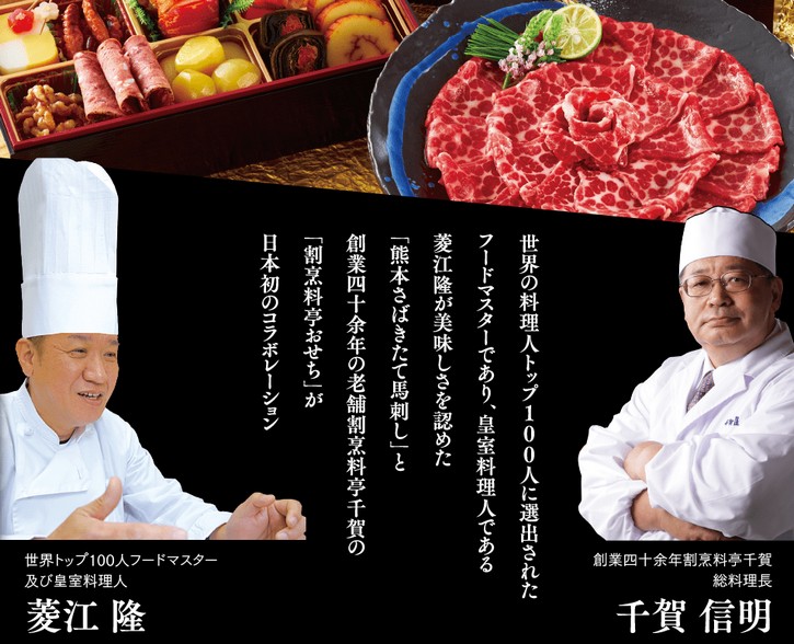 �y�F�{�����������z���{���̔n�h���������I�L���V�F�t�R���{�̍��؂Q�i�d+��g��